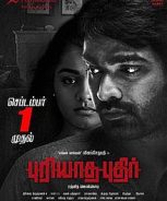 Puriyatha Puthir (2017)