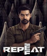 Repeat (2023)