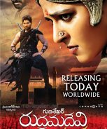 Rudhramadevi (2015)