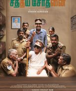 Sathiya Sothanai (2023)