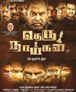 Theru Naaigal (2017)