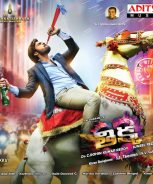 Thikka (2016)