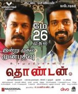 Thondan (2017)