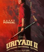 Uriyadi 2 (2019)