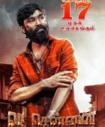 Vada Chennai (2018)