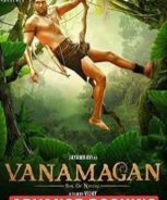 Vanamagan (2017)